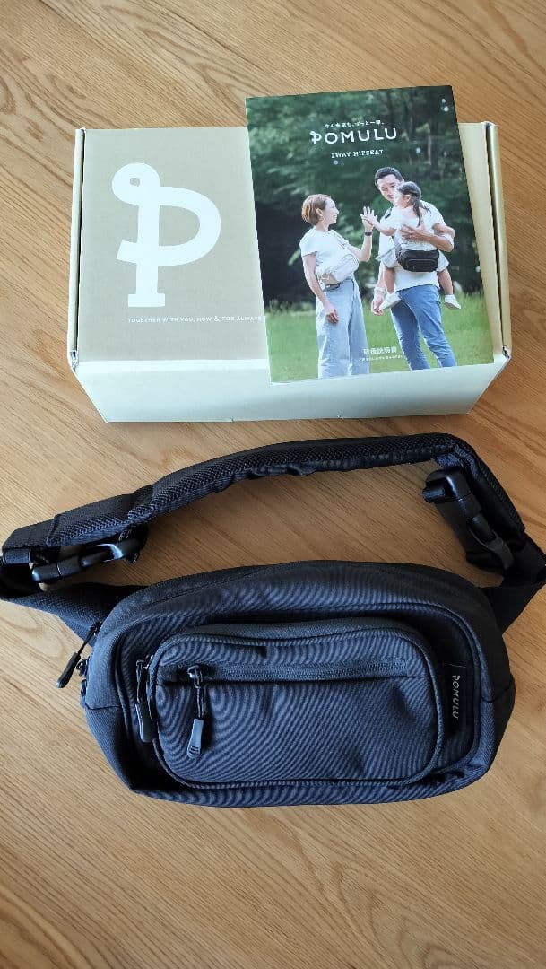 【試着のみ】POMULU ヒップシート ブラック