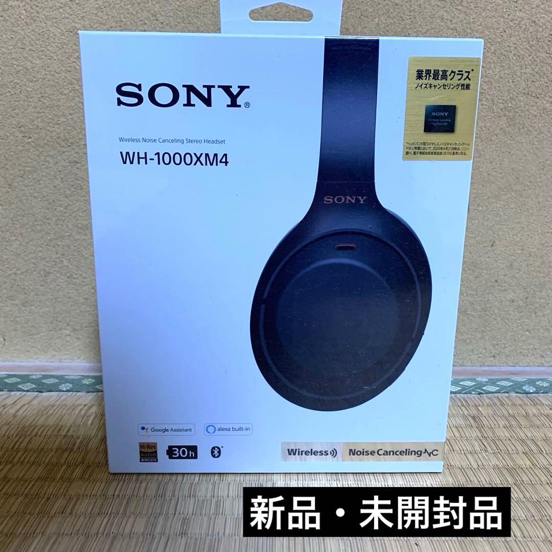 SONY WH-1000XM4 黒 ソニー ワイヤレスヘッドホン