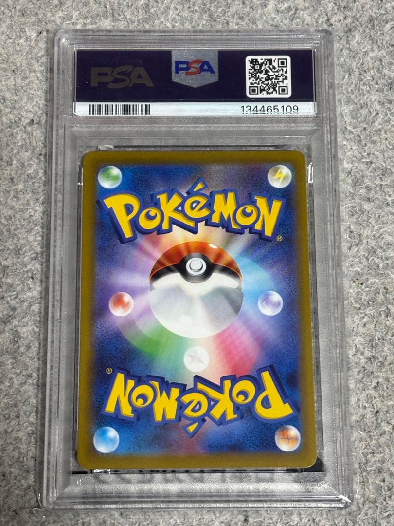 し*う様 【PSA10】 バオッキー VSTAR SAR ポケモン