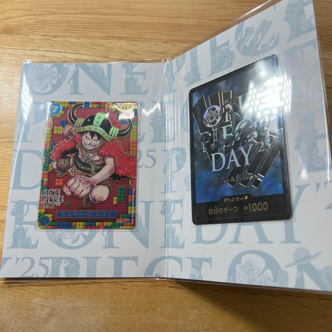 【新品未開封】プレミアムカードコレクション　ワンピースデイ 2025 ②