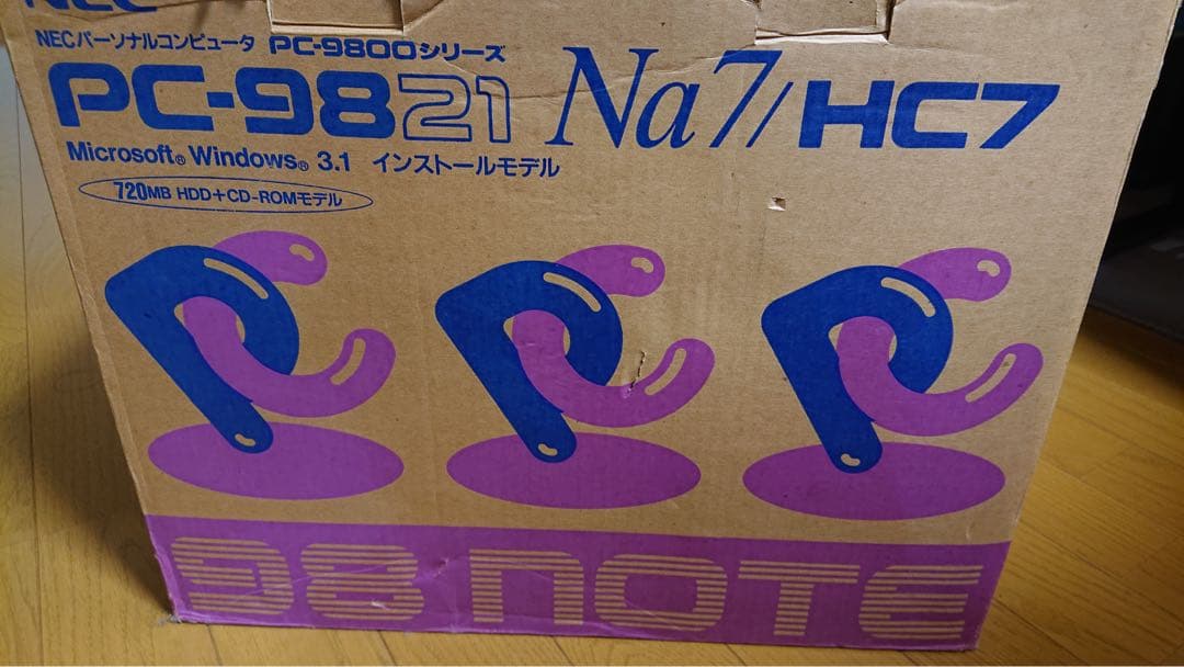 ジャンク　NEC PC-9821 Na7/HC7 ノートPC 本体