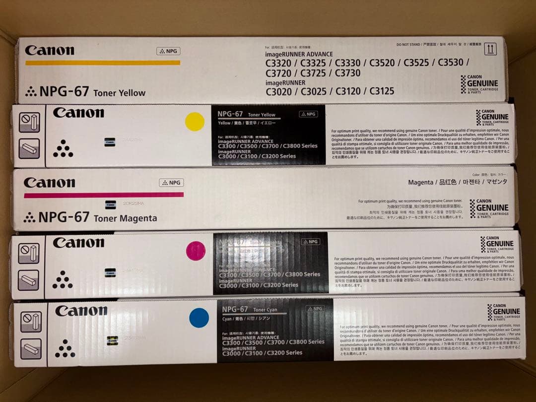 Canon キャノン　トナー　11本　未開封