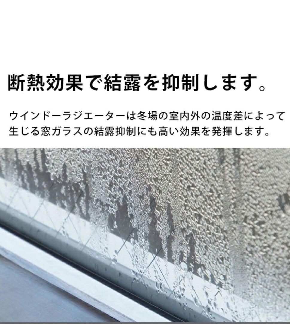 【非喫煙・ペット無】森永エンジニアリング ウインドーラジエーターW/R-600W