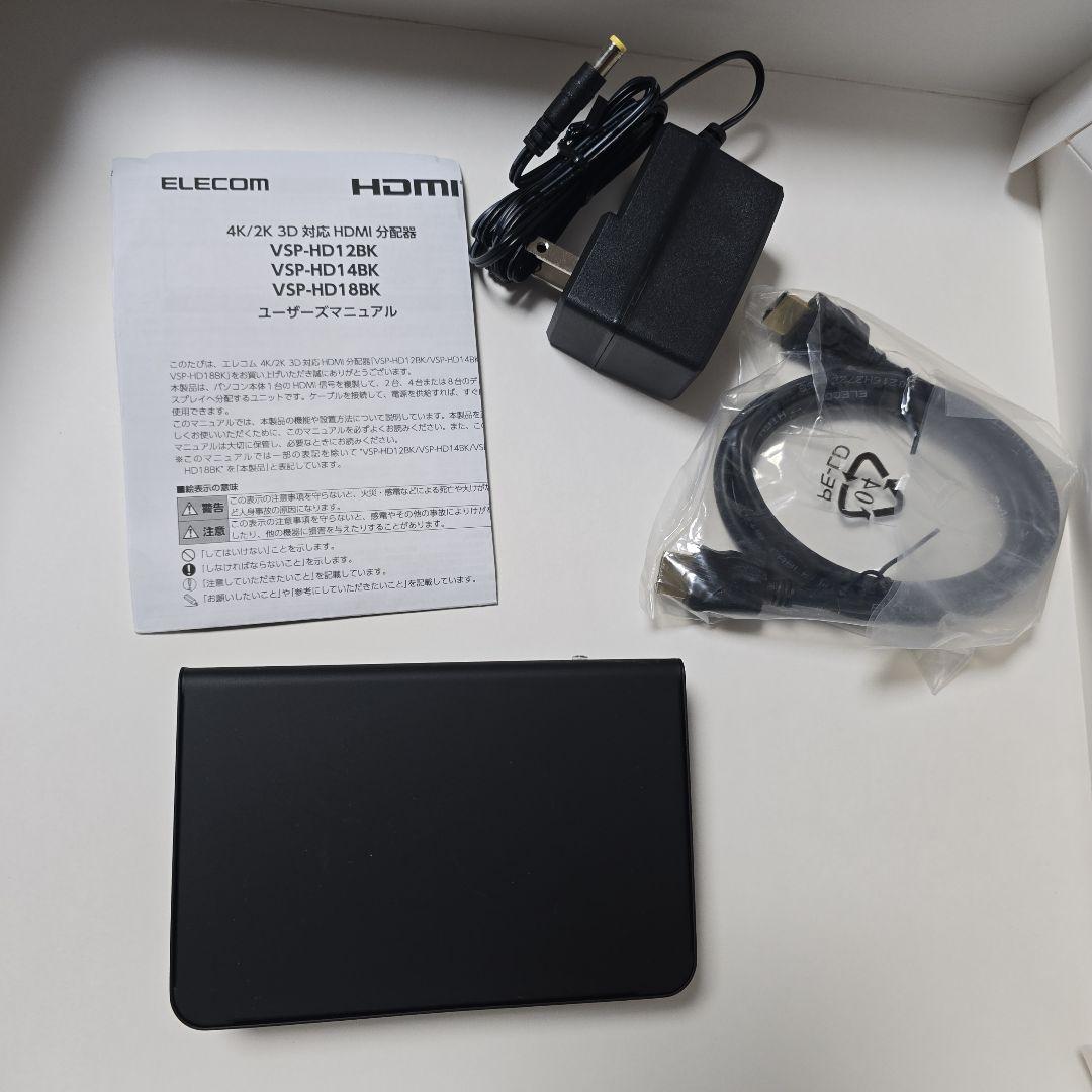ELECOM HDMI分配器 VSP-HD12BK 4K/2K/3D対応