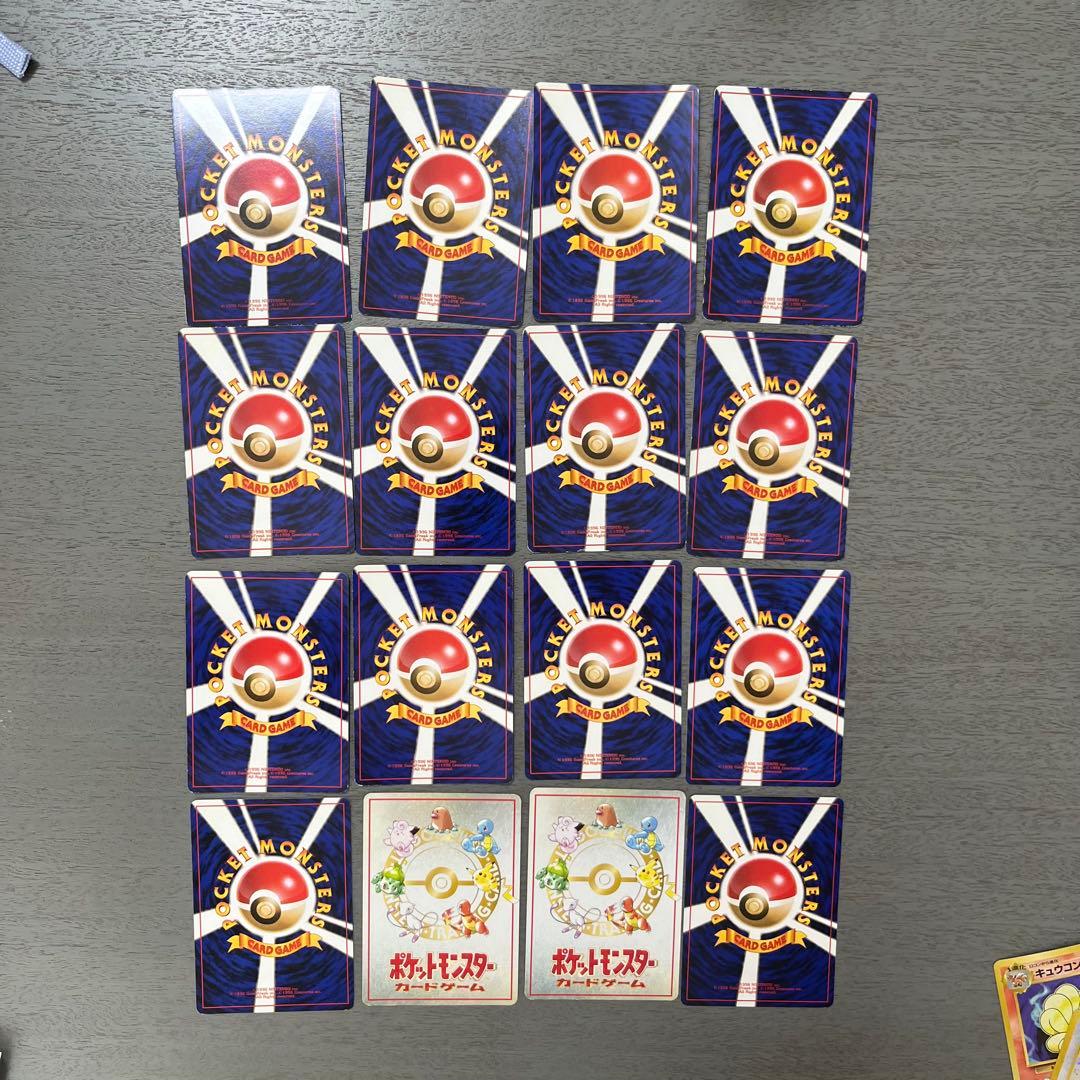 ポケモンカード16枚セット イマクニ　旧裏　初期