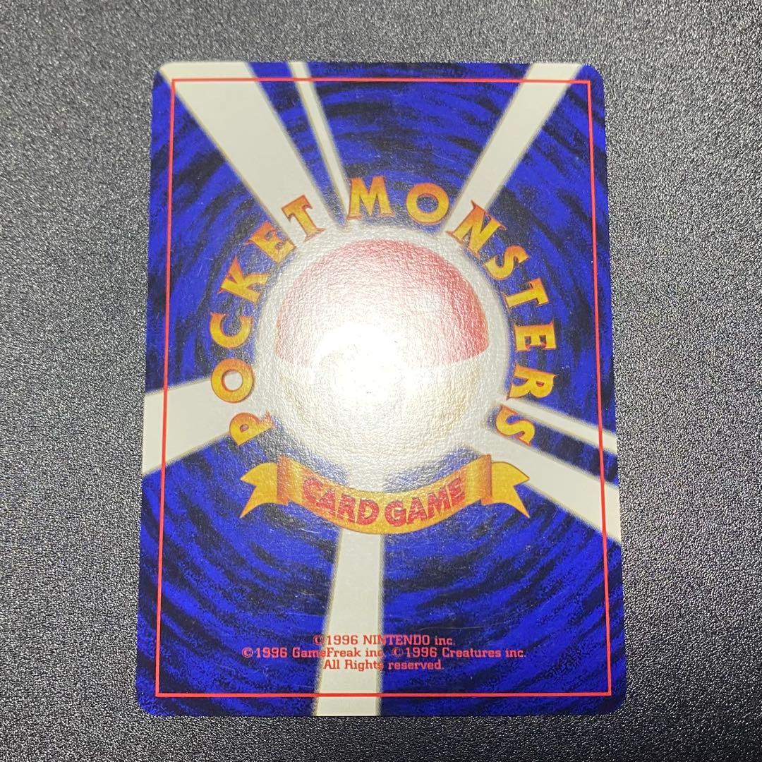 【美品⇄良品 渦巻キラ】旧裏　ガルーラ　こどものおつかい　ポケモンカード　ポケカ