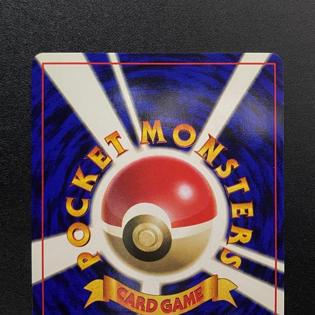 【美品⇄良品 渦巻キラ】旧裏　ガルーラ　こどものおつかい　ポケモンカード　ポケカ
