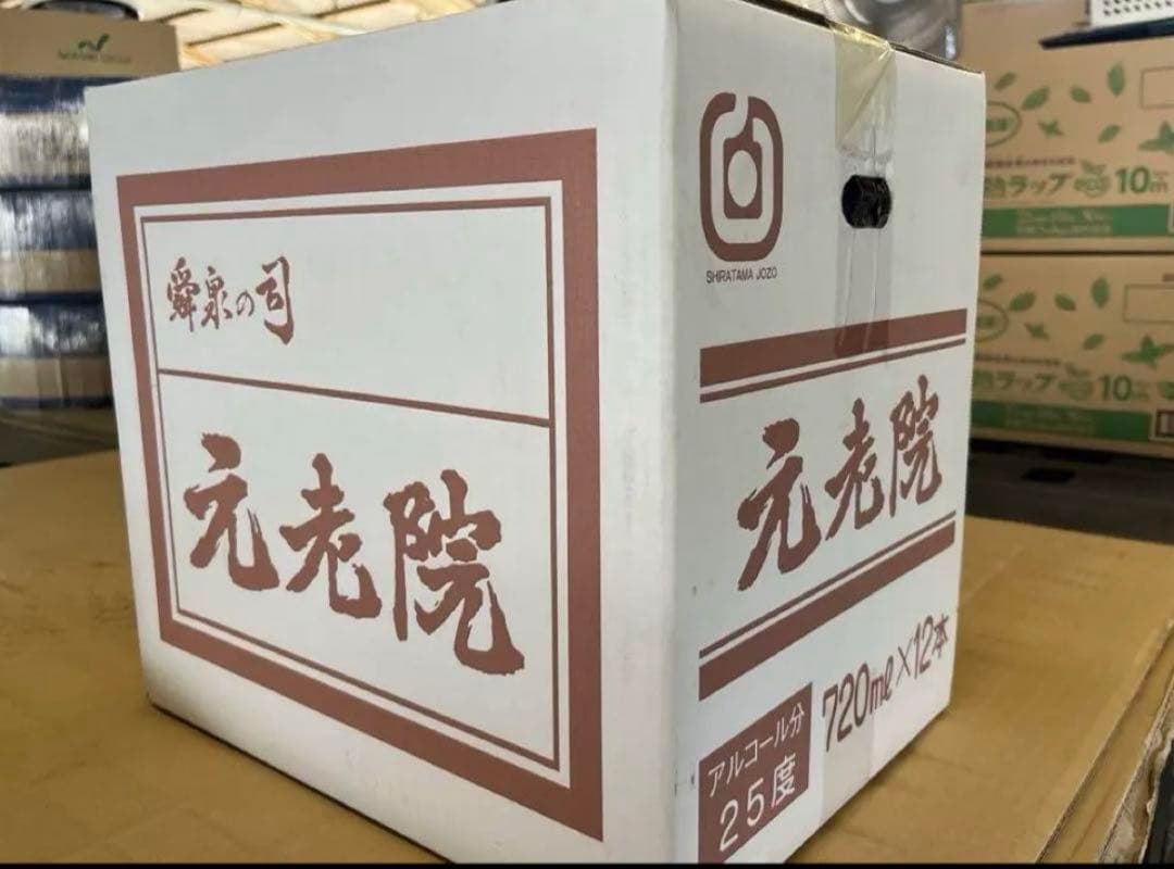 元老院 焼酎 720ml×12本入り　未開封