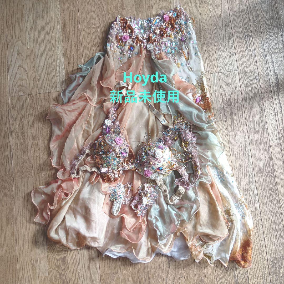 Hoyda　新品未使用　ベリーダンス　衣装