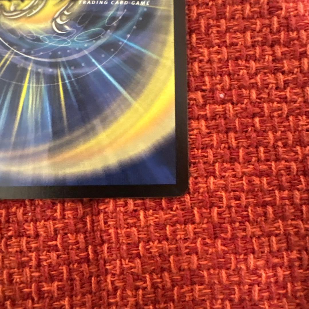 デュエマ　旧枠　ボルベルグ・クロス・ドラゴン　初期