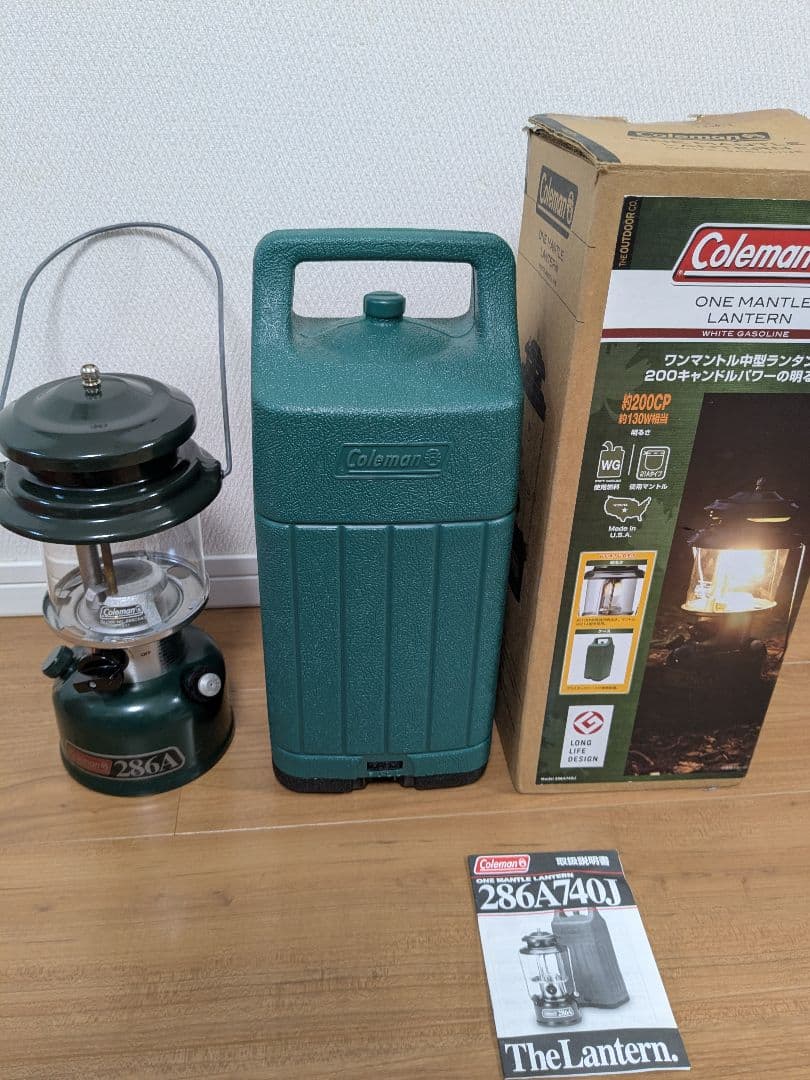 コールマン　ガソリンランタン290＆286　ランタン2個セット