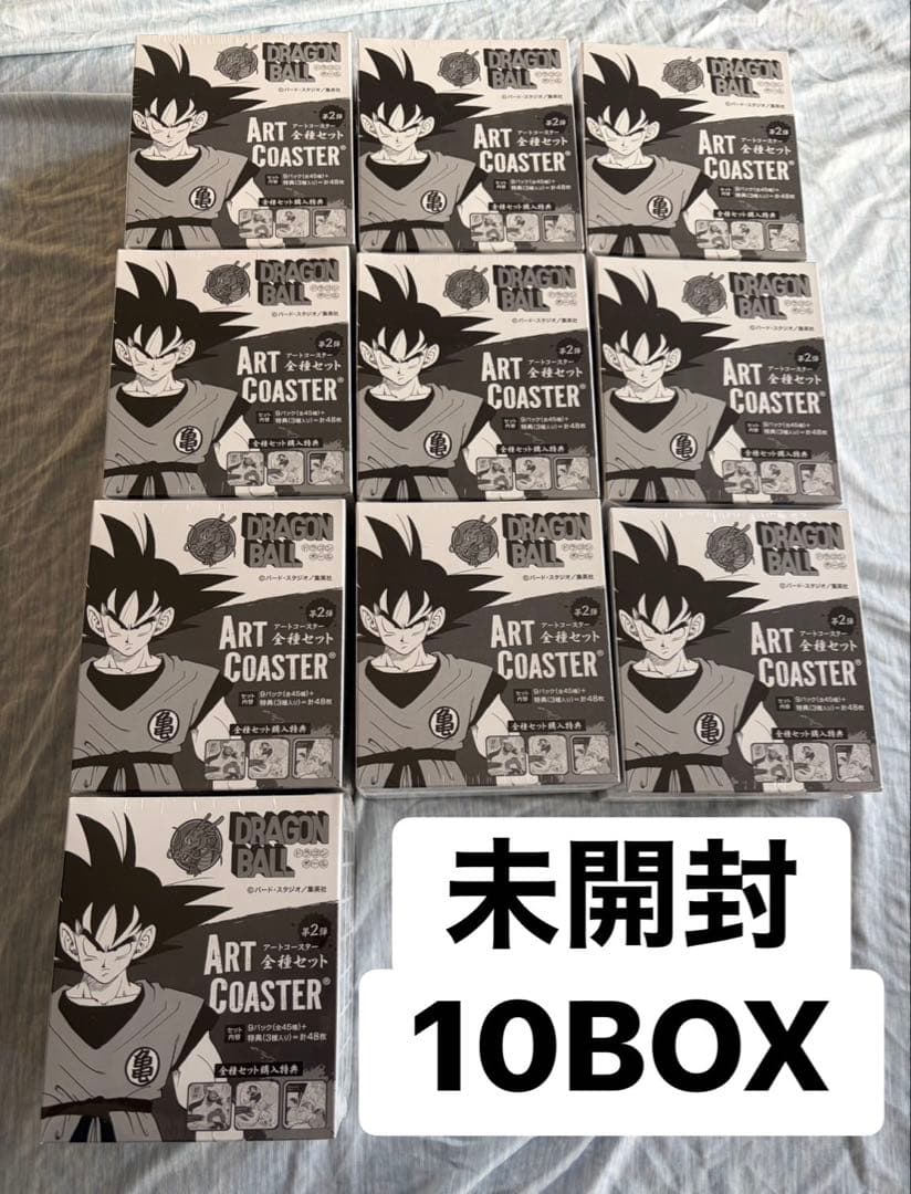【未開封10BOX】ドラゴンボール アートコースター 第2弾 全種セット 特典付