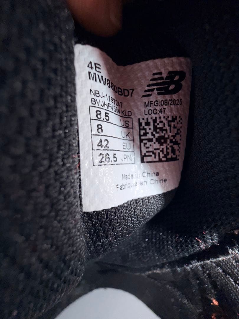 靴 New Blance Fresh Foam Walking 880 v7 4E