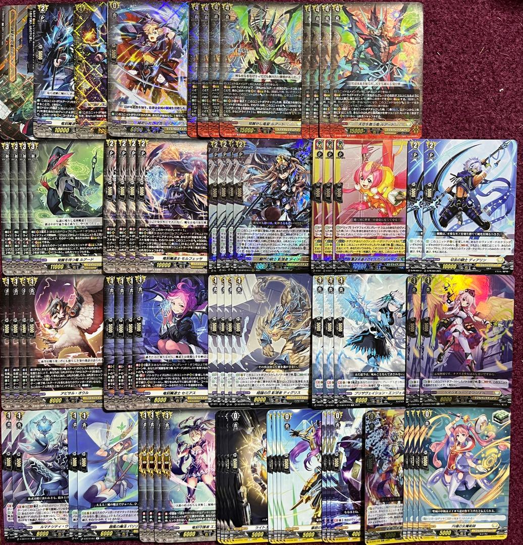 調整パーツ付 ヴァンガード ルアード デッキ