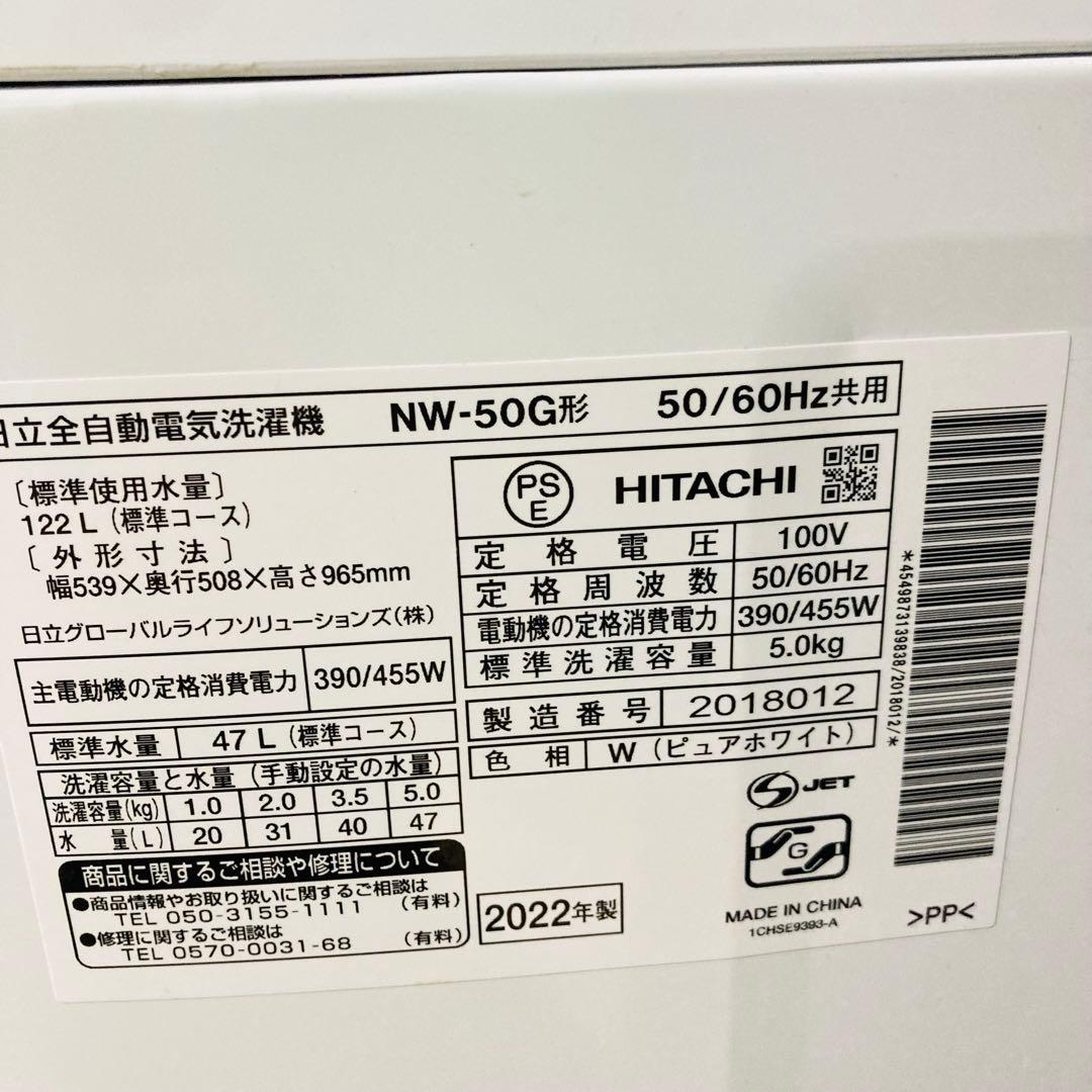 プラズマクラスター搭載冷蔵庫一人暮らし家電セット大阪、大阪近郊配送と設置無料14