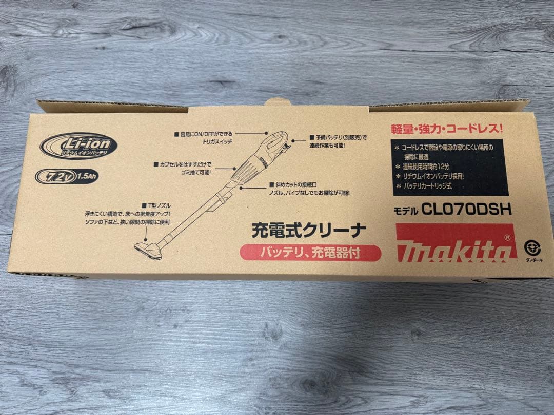 充電式スティッククリーナー CL070DSH