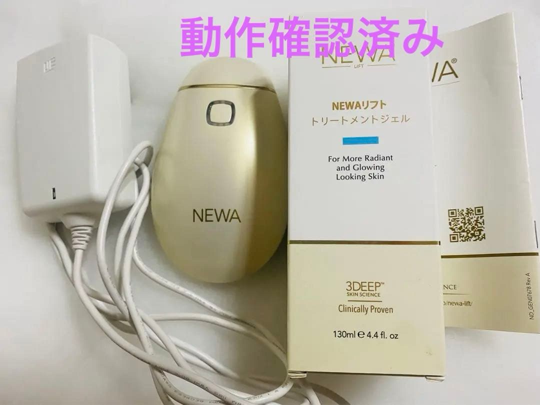 NEWA LIFT ニューアリフト 動作確認済 ニューワリフト 美顔器