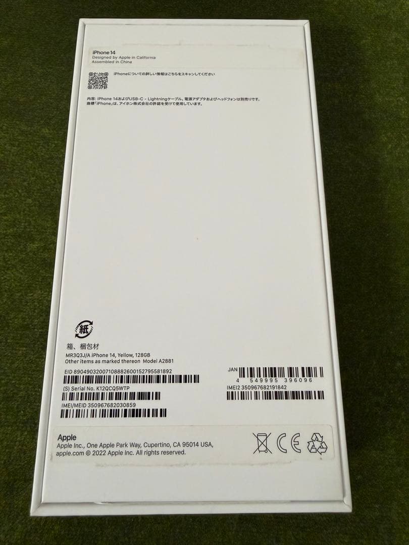 iphone 14 128G イエロー　simフリー　美品、箱付き