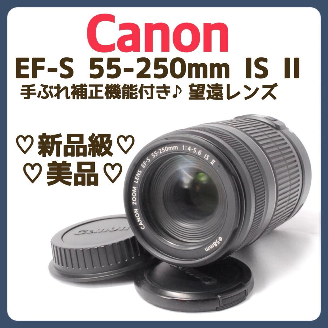新品級✨美品✨Canon EF-S55-250mm IS II 望遠レンズ✨