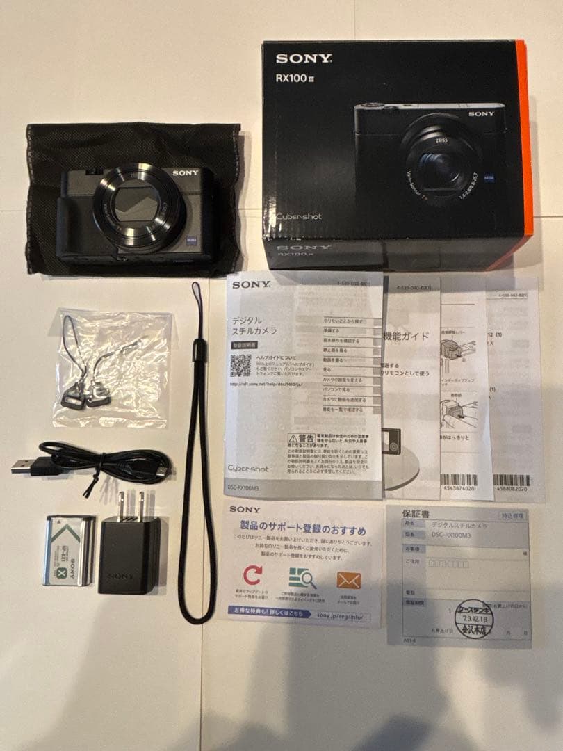 【美品】SONY Cyber-shot DSC-RX100M3 サイバーショット