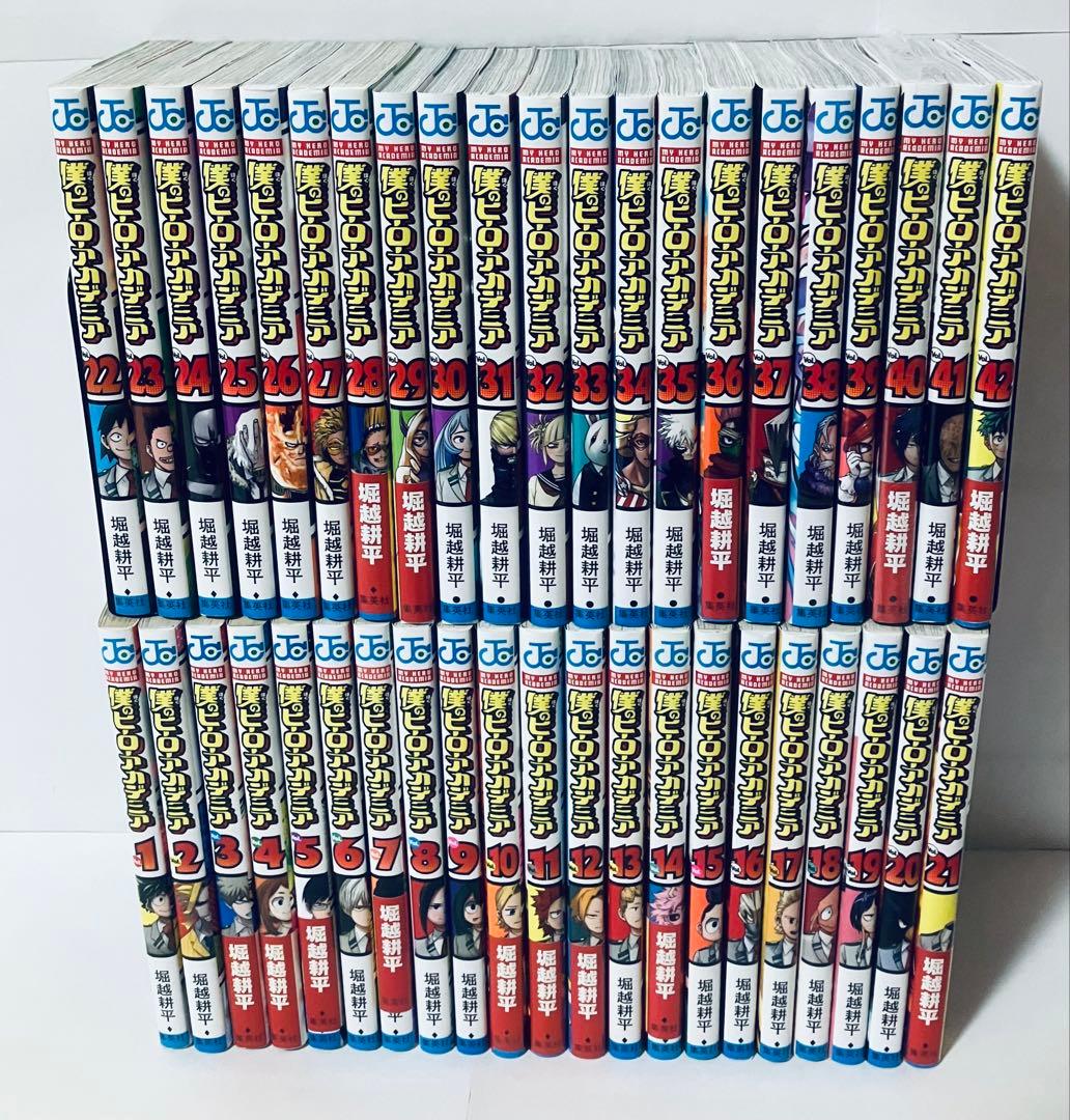 僕のヒーローアカデミア　全巻セット　1〜42巻