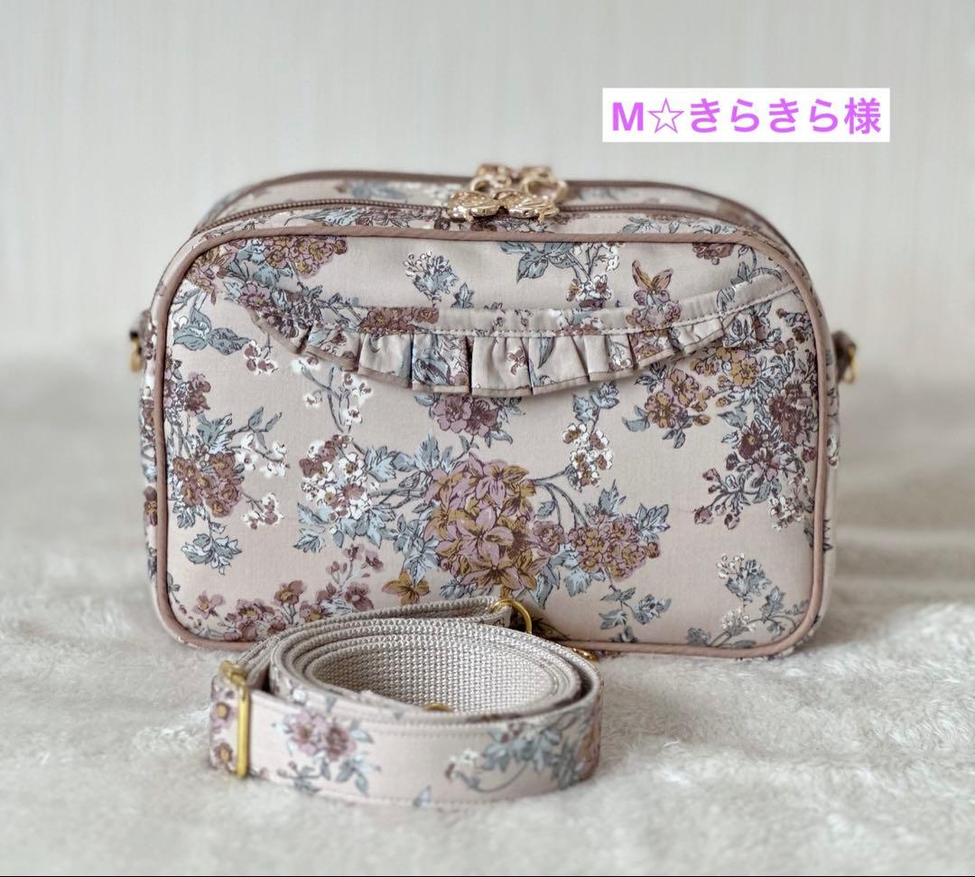 Ꮇ☆きらきらページ