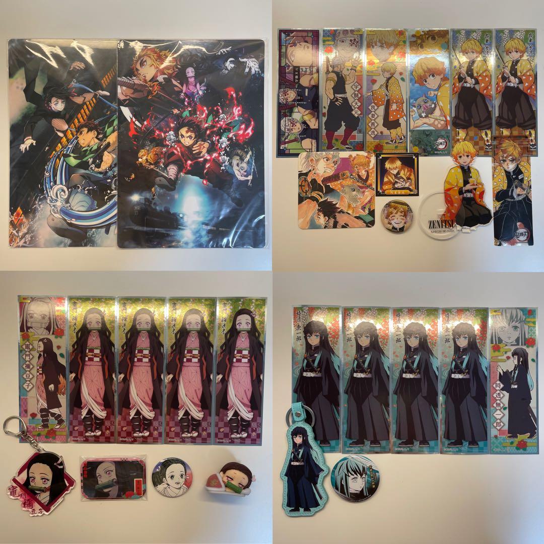 鬼滅の刃 クリアファイル ステッカー シール アクスタ 缶バッジ 29点セット