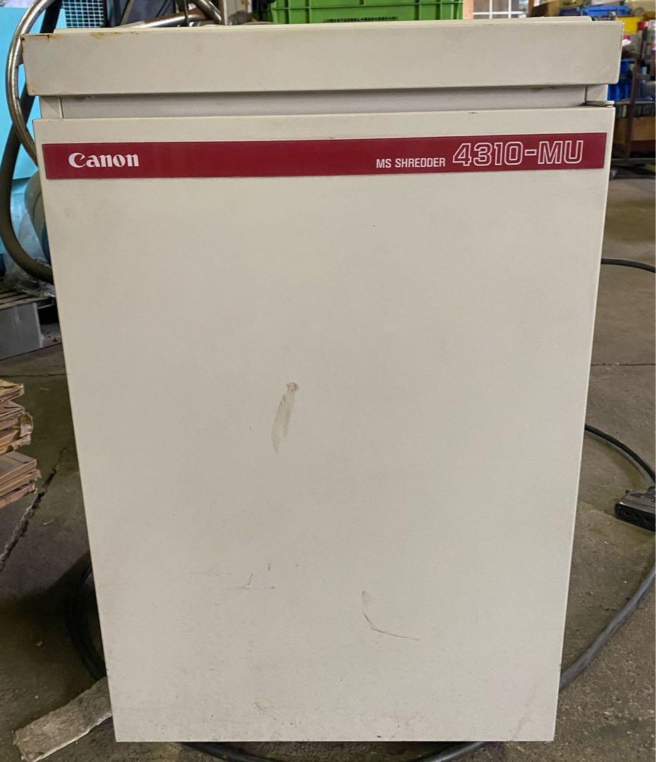 Canon 業務用シュレッダー MSシュレッダー4310-MU