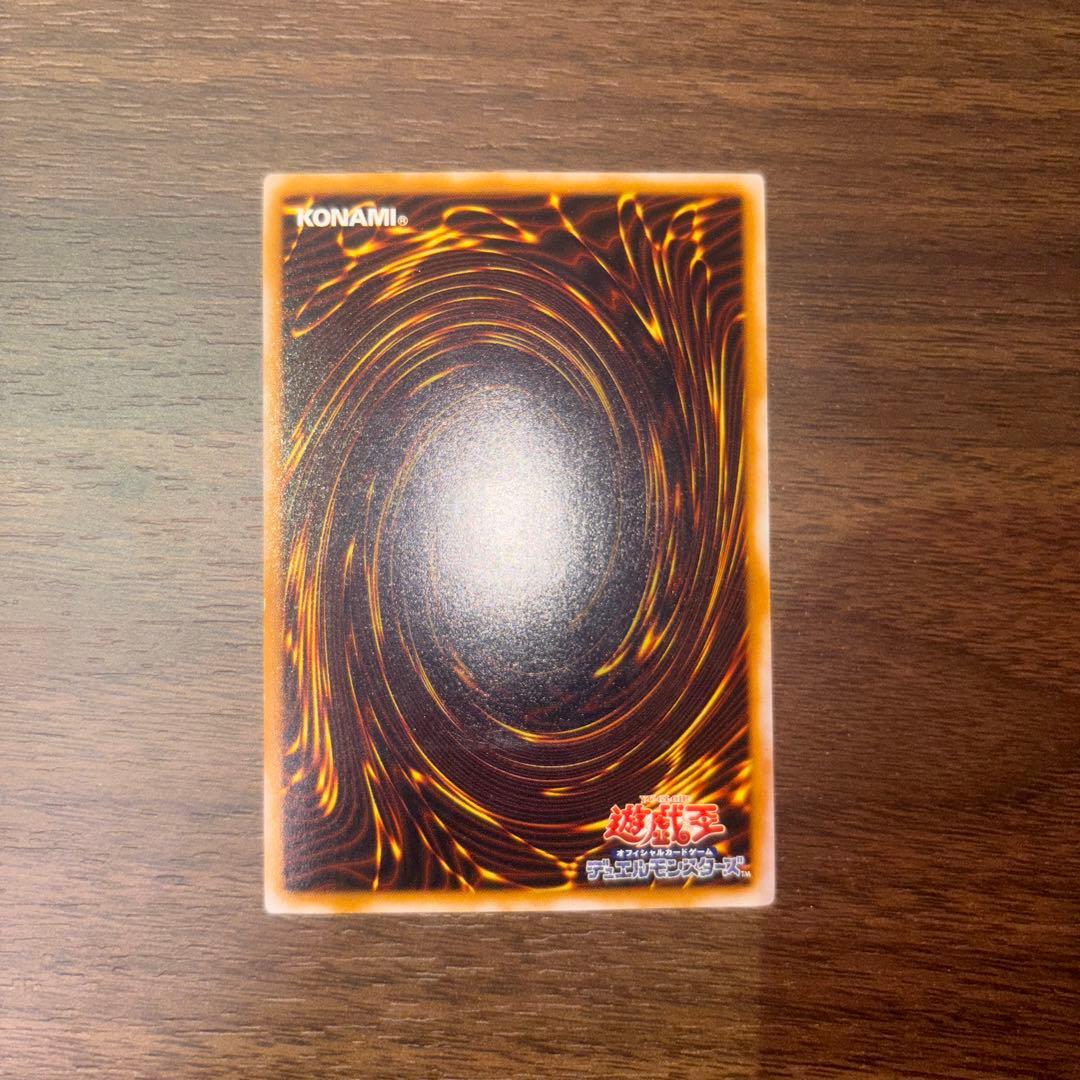 遊戯王 青眼の白龍 レリーフ　SM-51