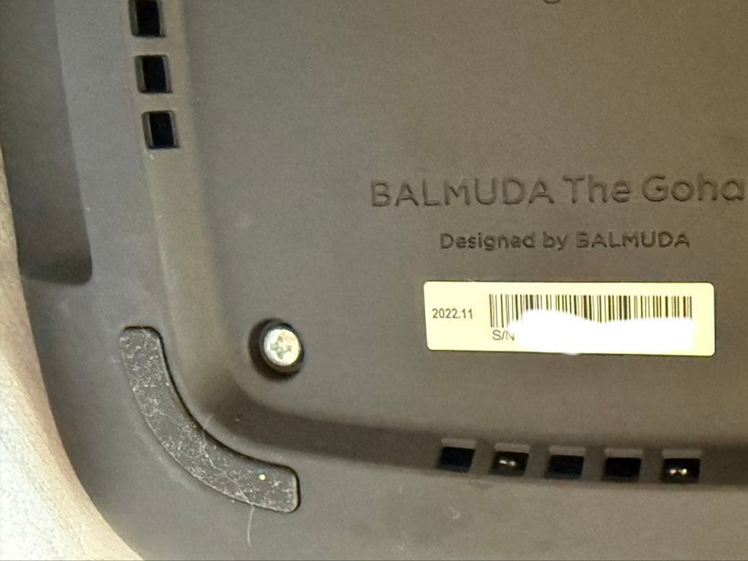 BALMUDA The Gohan 炊飯器　K08A しゃもじ付