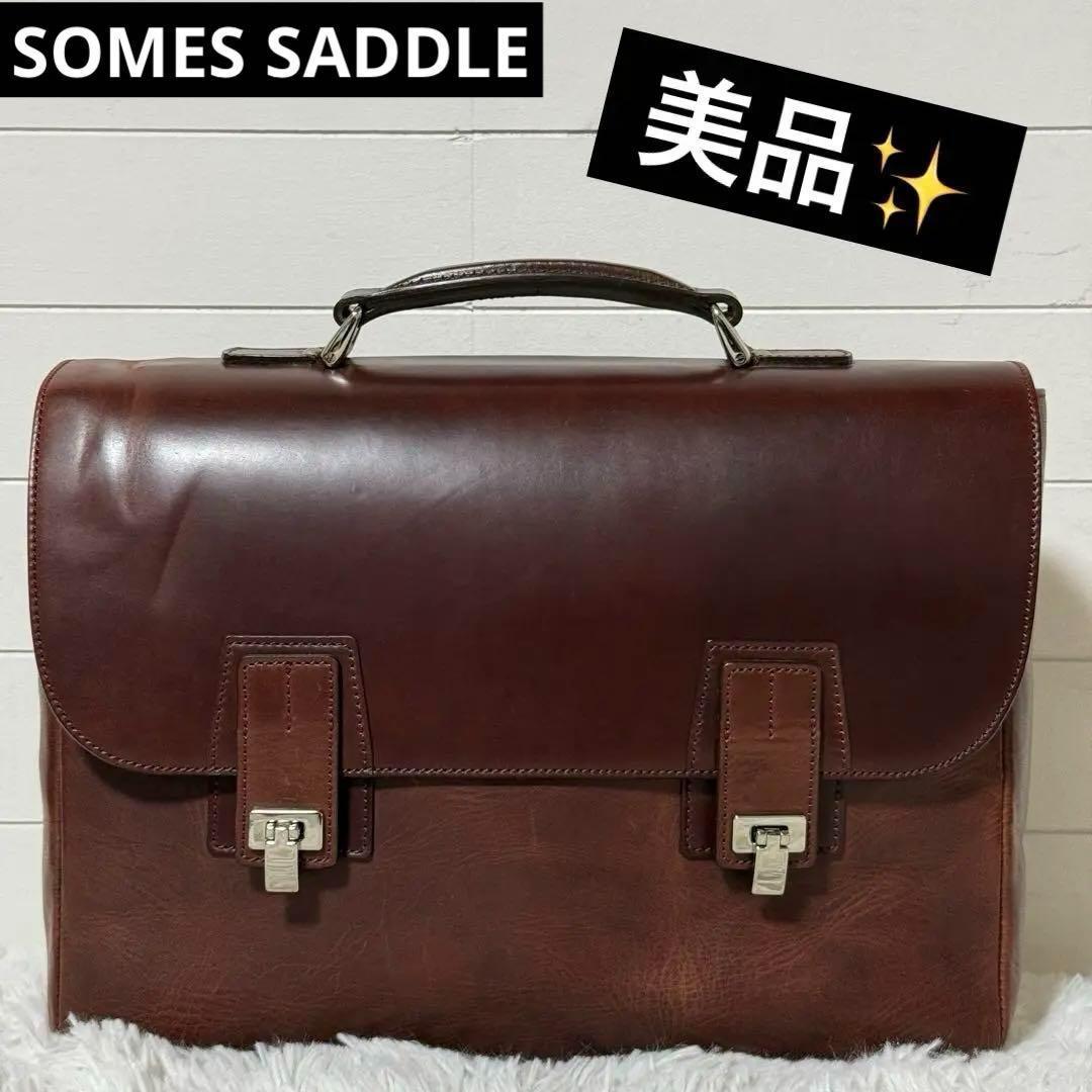美品✨ソメスサドル　新喜皮革　コードバン　ビジネス　ハンドバッグ　超希少モデル