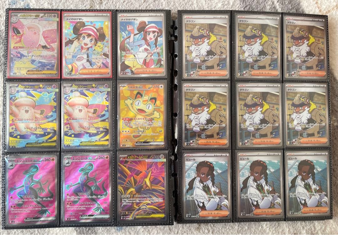 ムニキスゼロ SAR SR 18枚まとめ売り