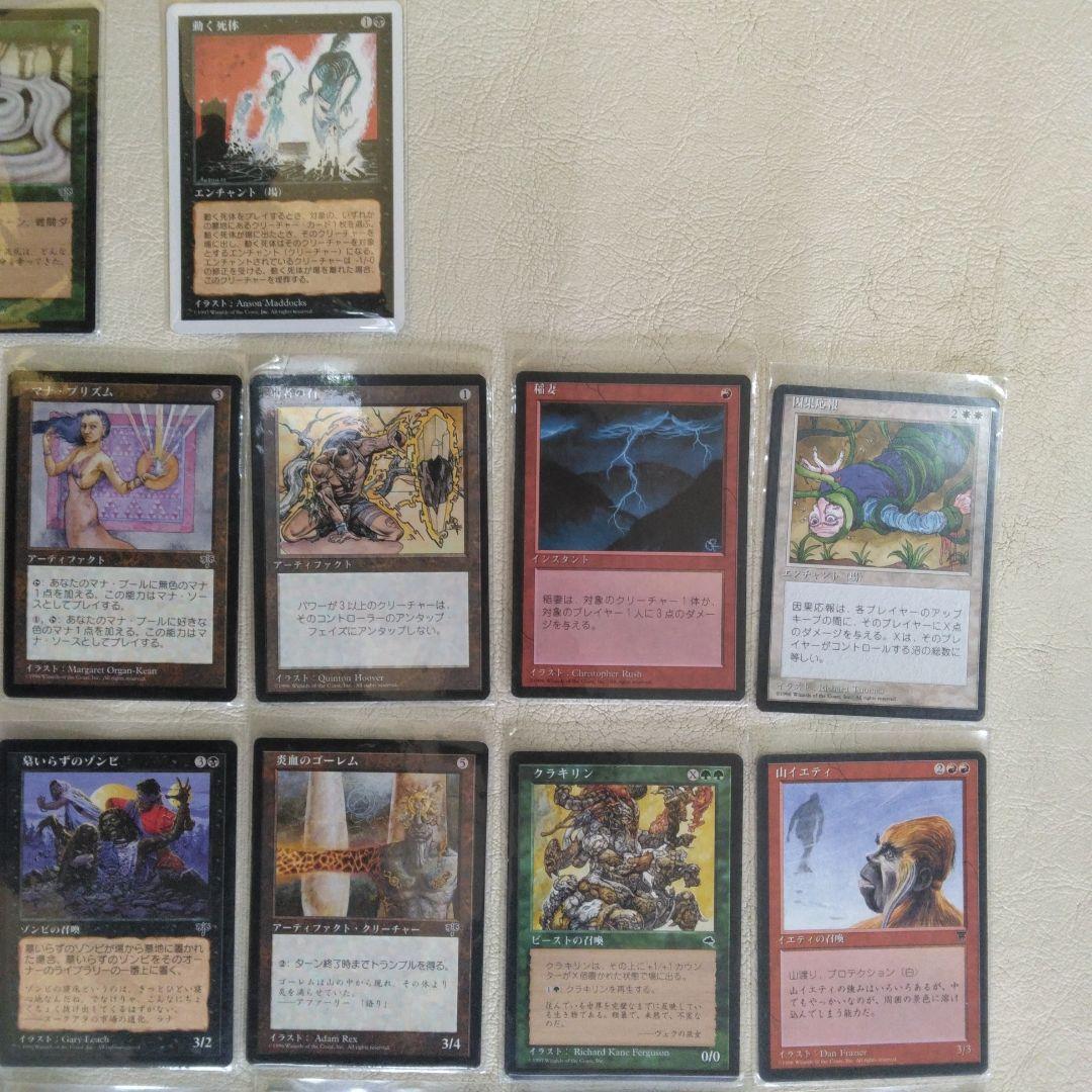 M１　マジック・ザ・ギャザリング カード 91枚