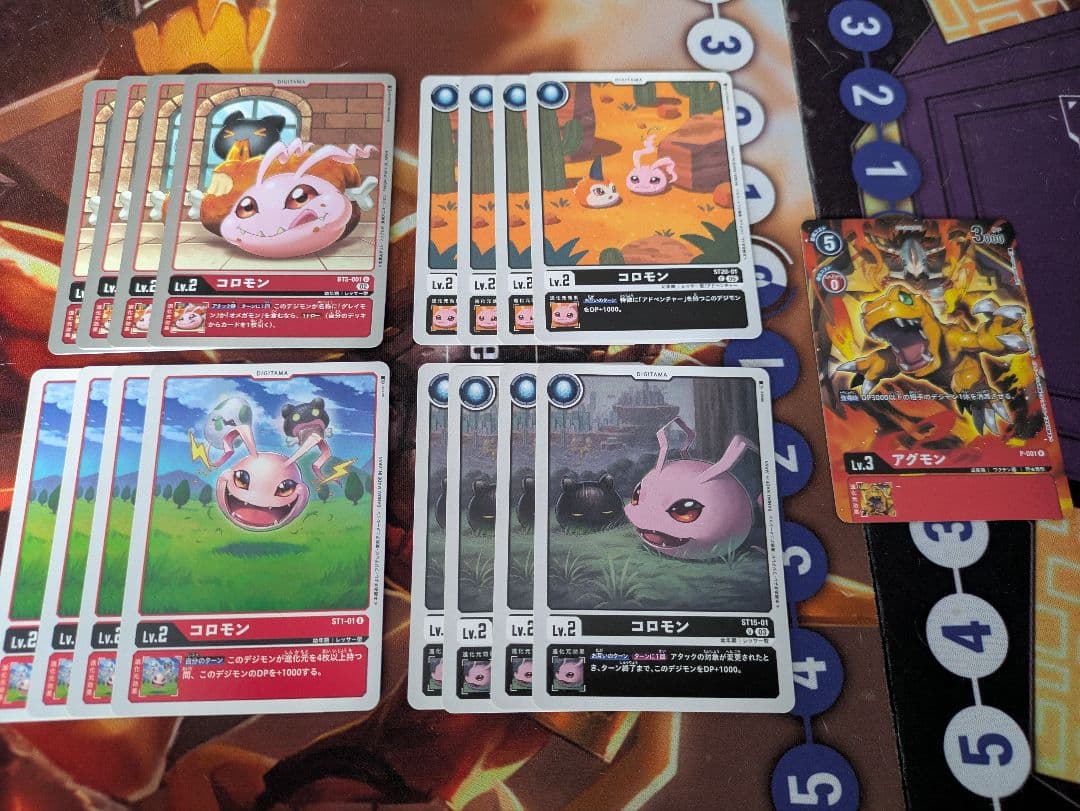 デジモンカードゲーム　ウォーグレイモン　デッキまとめ売り　八神太一