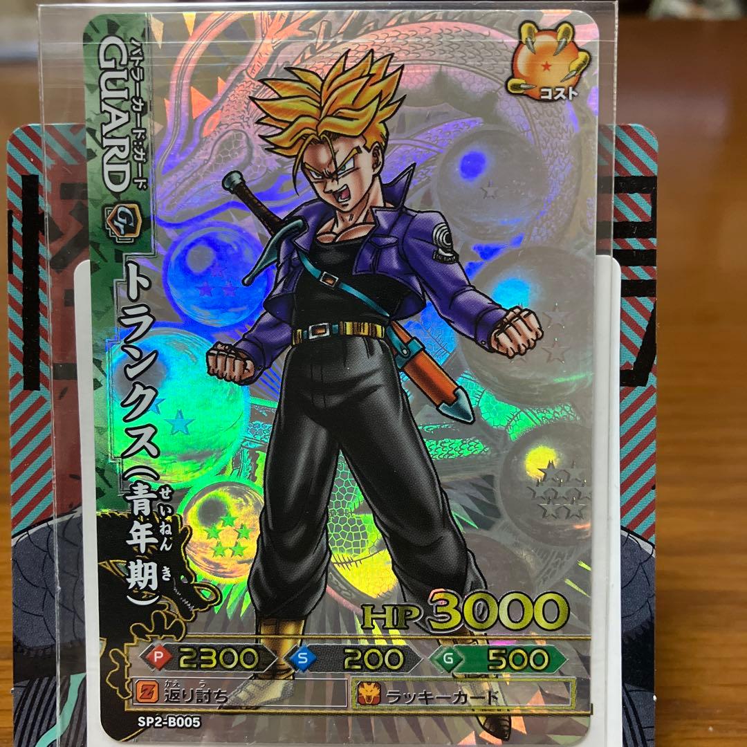 ドラゴンバトラーズSP2