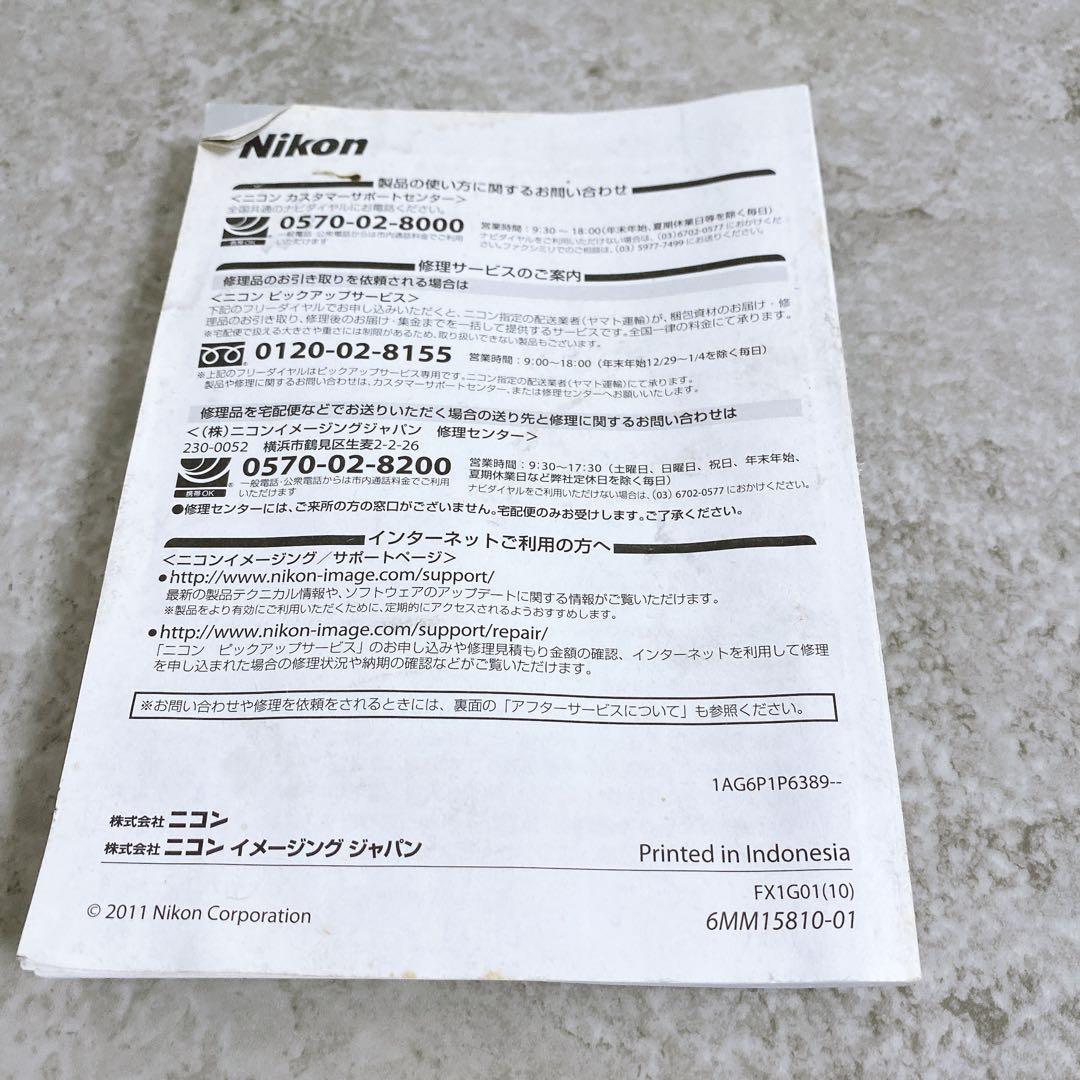 Nikon COOLPIX AW100 防水 デジタルカメラ GPS