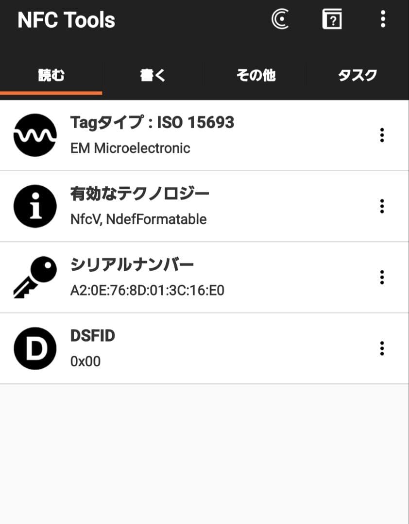 ルイヴィトン長財布 モノグラム エクリプス ジッピー ICモデル ブラック