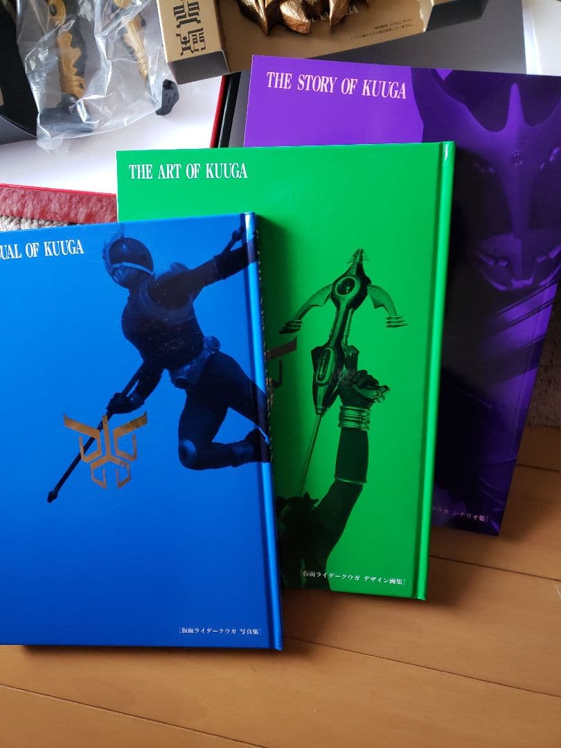 仮面ライダークウガ　京本コレクション(中古)+コレクションボックス(名刺欠品)