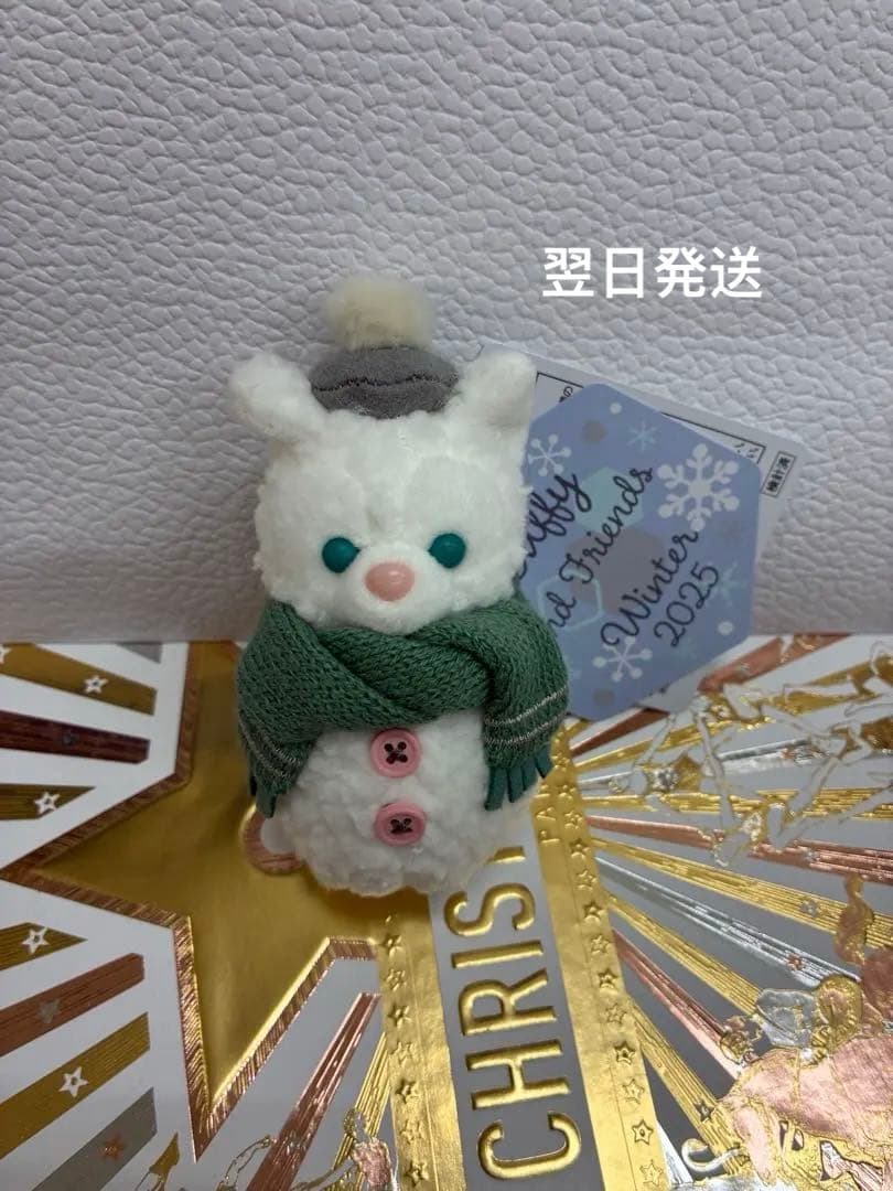 ジェラトーニ　ぬいぐるみチャーム　シークレットオブスノーウィーデイ　雪だるま