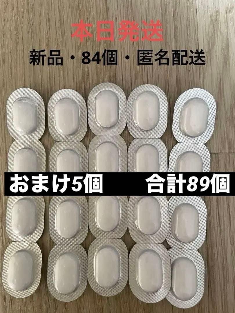 【新品】89個シーボン 酵素洗顔料 ファーメントパウダー