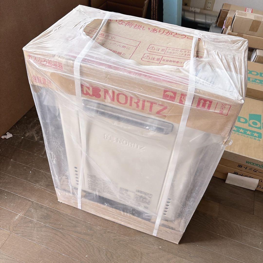 新品　ノーリツ　プロパンガス用　給湯器　GT-2070SAW