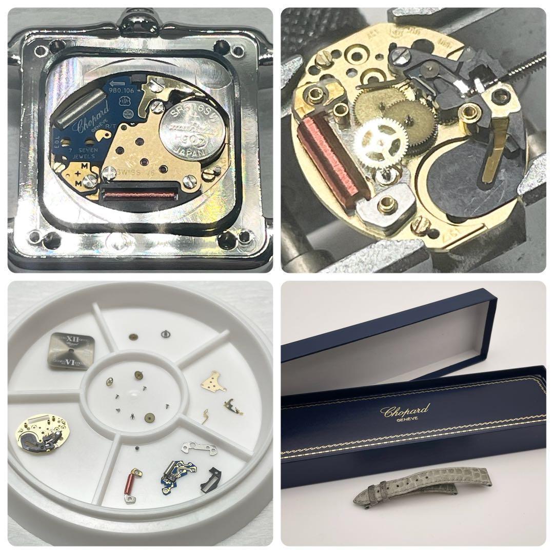 T157 ショパール ハッピースポーツ 5Pダイヤ 8892 クオーツ 箱付き