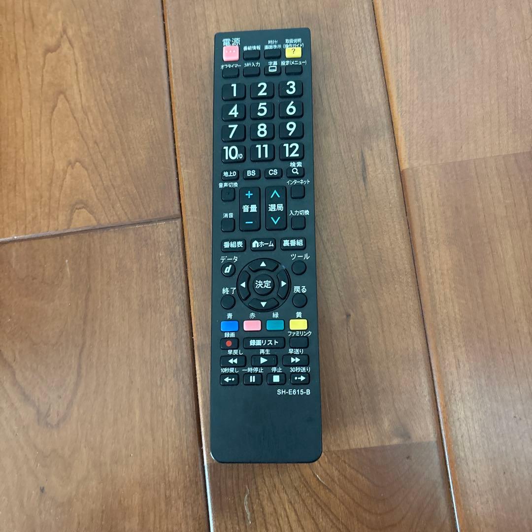 SHARP AQUOS LC-40H7液晶テレビ