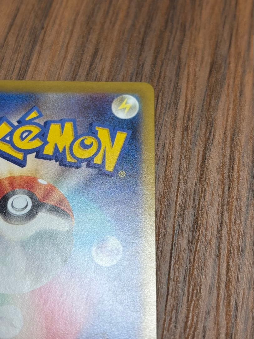 ヴ*ル様 リーリエの決心 サポートカード