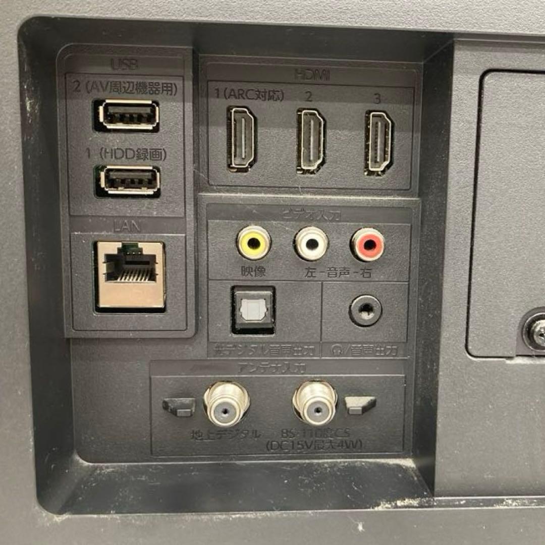 FUNAI フナイ 大画面 カラーテレビ FL-50U3130 50インチ