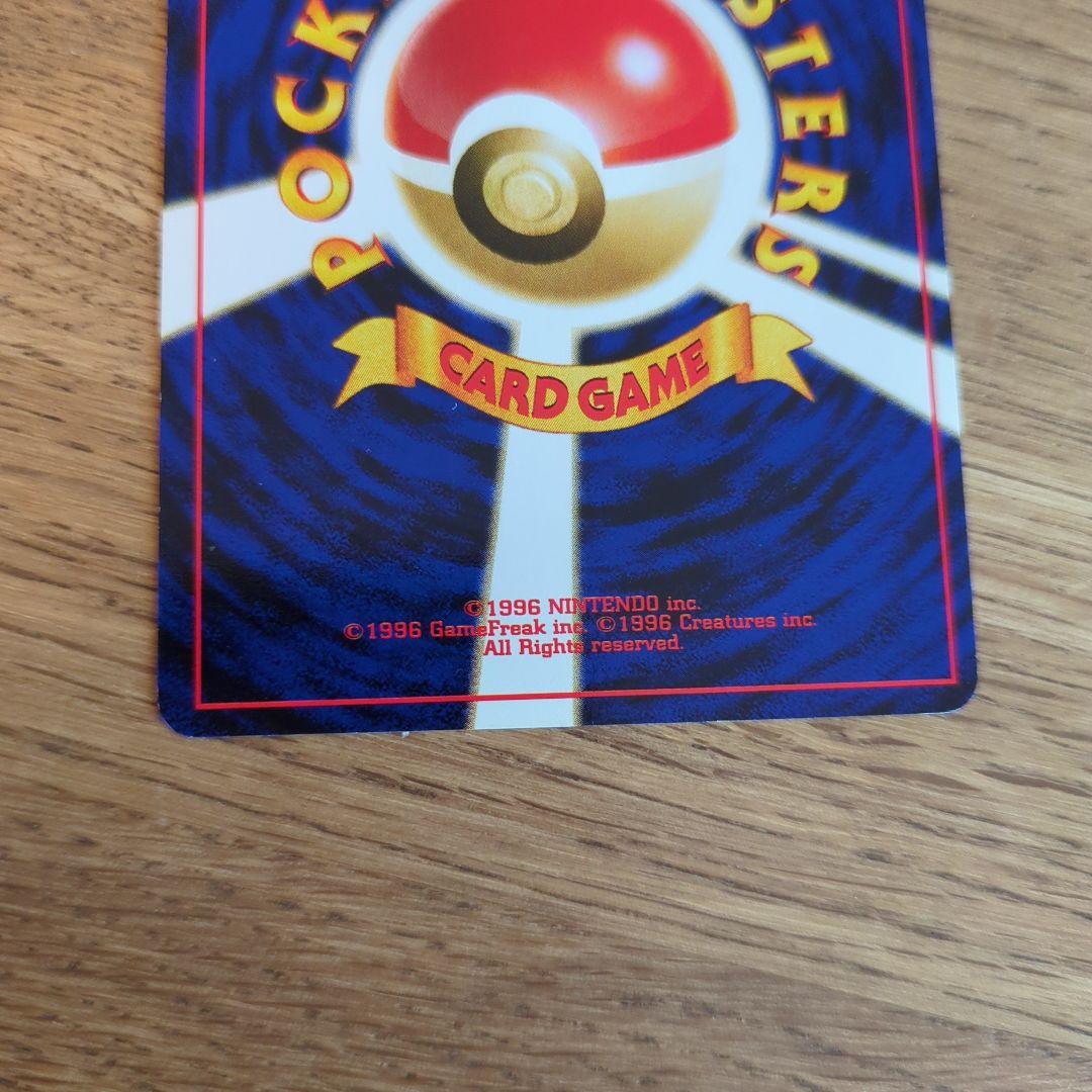 ポケカ旧裏マークなし　イーブイ　エーフィ　ブラッキー