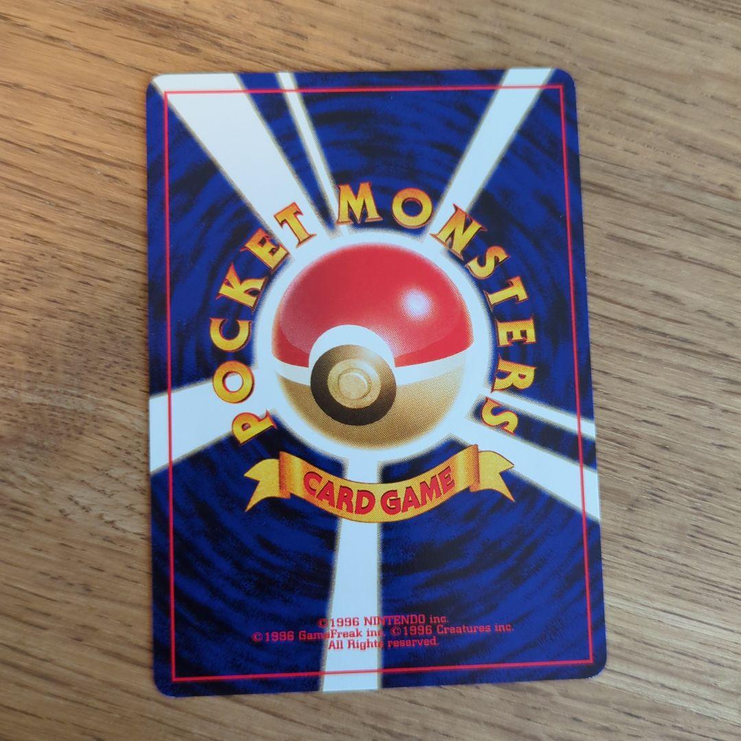 ポケカ旧裏マークなし　イーブイ　エーフィ　ブラッキー