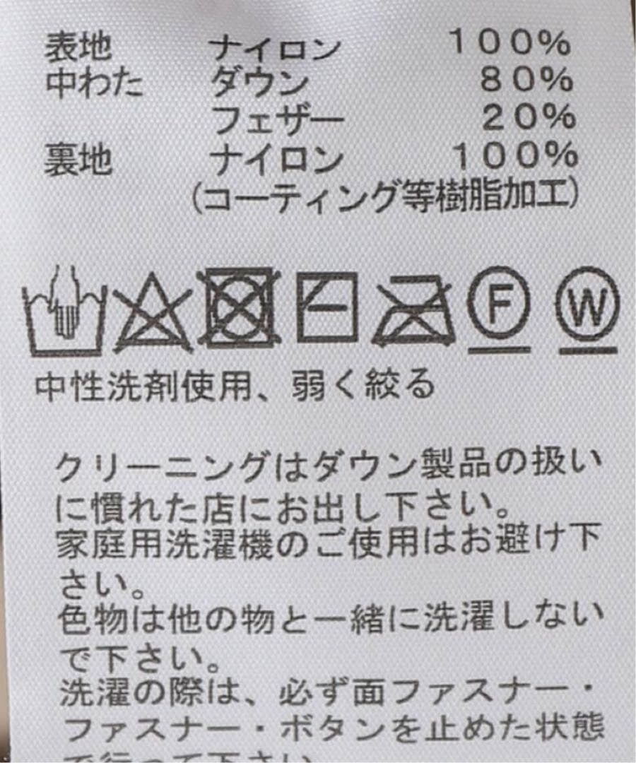 新品　< THE NORTH FACE> オルタレーションバフズジャケット　XS