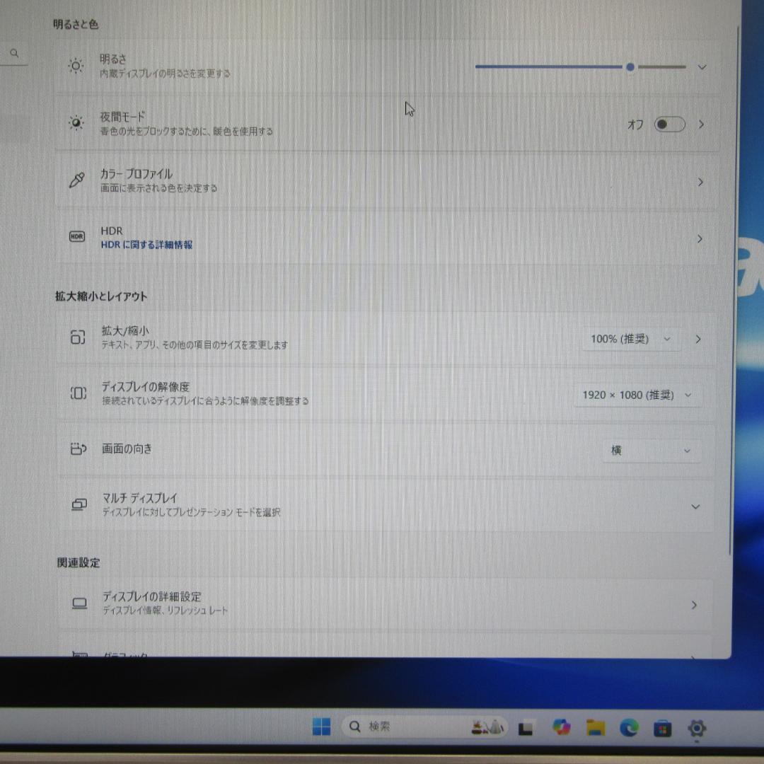 大画面Win11公式対応8世代Corei5/メ16/新品SSD+HDD/HDMI
