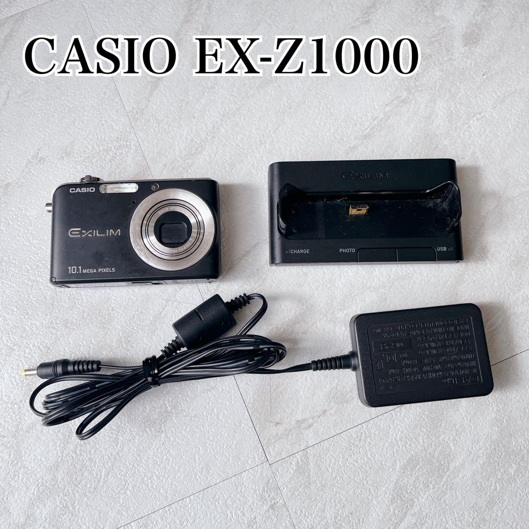 CASIO カシオ EX-Z1000 デジカメ フルセット ブラック　コンデジ